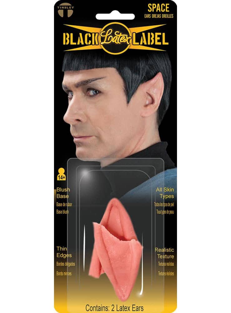 Small Pointed Elf Ear Tips Prosthetic - Main Image