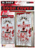 Image of Bloody Mess Welcome Halloween Door Cover